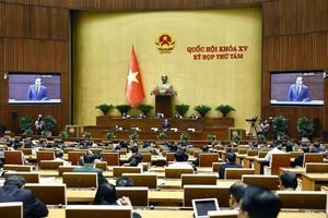 国会会议现场。（图：越通社）