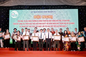 众多越华街区、居民区的工作者获表彰。