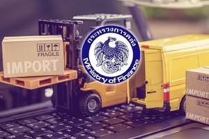 （示意圖：互聯網）