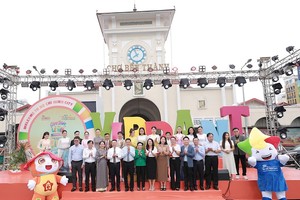 第四次本市旅游周发起