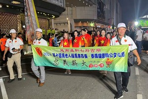 越南七府古庙代表团参加“万人巡城”游行活动