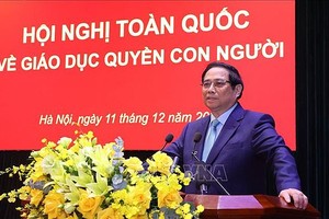 维护和教育人权乃全民全面与概括性任务