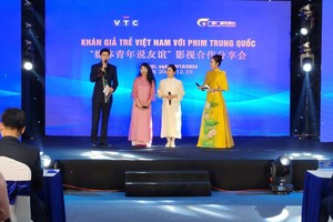 通过电影增进越中友好情谊