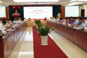 市民政党机关党委总结架构精简