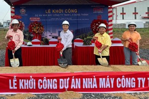 双成隆安塑胶公司增设第二分厂