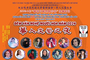 “华人文艺之夜” 推广作品节目