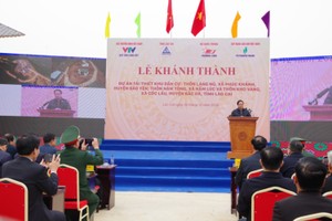 2024年12月23日简讯