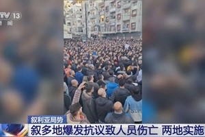 (图：CCTV视频截图）