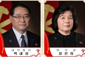 朴泰成（左）和崔善姬。（图：朝中社）