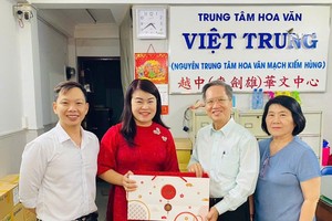 市华文教育辅助会拜访越中华文中心。