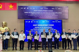 组委会感谢诸位参加论坛的专家。