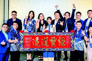 第十三届亚洲台湾商会联合总会赠送匾额给林洋逸会长。