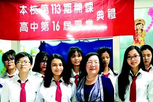 礼文华文中心校长许少兰与毕业生合影。