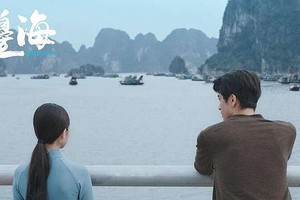  电影《边海》一幕。