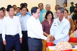 2025年1月21日简讯