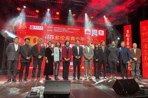 加拿大将举行“欢乐春节”2025青少年冰上春晚