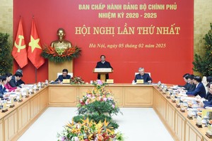 2025年2月6日简讯