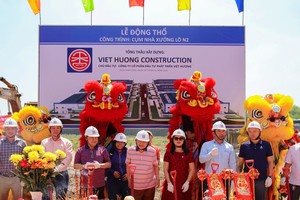 12家标准厂房动工仪式。