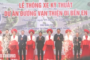 清化省两交通项目通车