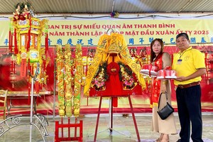 杜十妹女士以3亿2900万元胜投“金玉满堂、大红金花、观音慈袍”。