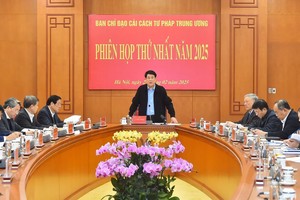 国家主席主持中央司法改革指委会会议