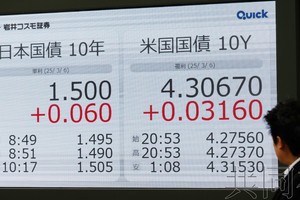 图为东京都中央区 3月6日上午，电子屏显示日本长期国债收益率一度升至1.500%。（图：共同社）