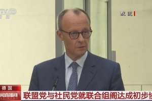 默茨。（图：CCTV截图）