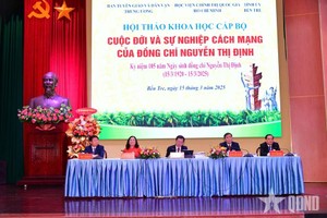 研讨会主席台现场。（图：人民军队报）