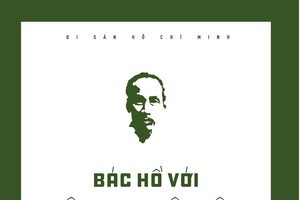 《胡伯伯与越南人民公安》一书出版