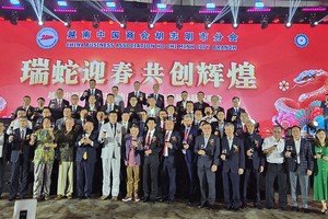 中国驻本市总领事与商会理监事、单位代表合照。