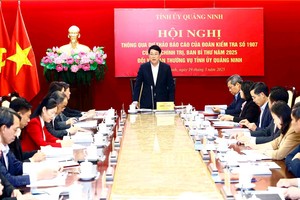 2025年3月20日简讯