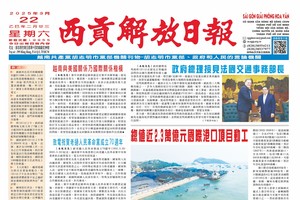 華文西貢解放日報—22/03/2025