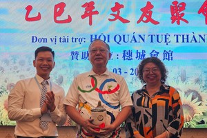 华文文学分会向穗城会馆致谢。