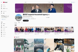 YouTube上的宫内厅官方频道效果图。