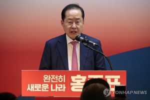 4月14日，在首尔汝矣岛，洪准杓宣布竞选第21届总统。（图：韩联社）