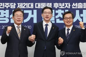 4月16日，在首尔汝矣岛的国会大楼，李在明（左起）、金庆洙和金东兖出席“践行公正选举宣誓仪式”。（图：韩联社）