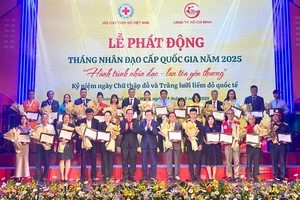 各位领导向赞助商赠送鲜花与感谢状。