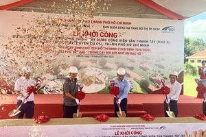 近220亿元建设古芝县新盛西公园第二区