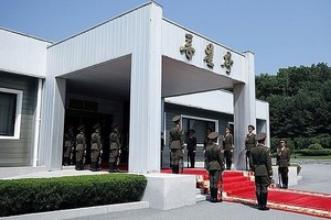 朝更名板门店“统一阁”为“板门馆”