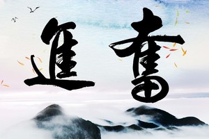 （示意图：互联网）