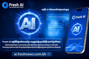 柬埔寨首个柬语新闻“Fresh Ai”上线。（图：互联网）