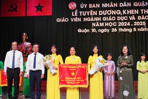 表彰200多名优秀教师