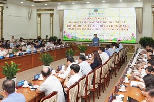 公共财产处理应急小组成立