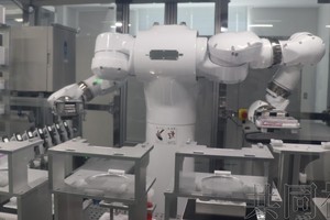 日拟 2025 年度制定AI机器人应用战略