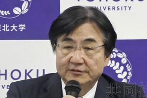 6月6日上午，东京都千代田区，东北大学校长富永悌二举行记者会。（图：共同社）