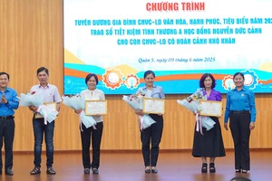 上百个模范家庭获表彰