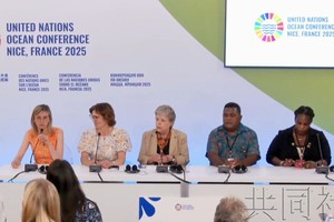 法国生态转型部长吕纳谢（左一）在发表联合声明。6月11日摄于尼斯。（图：共同社）