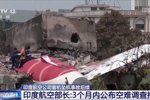 （图：CCTV视频截图）