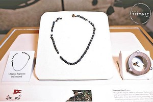 颈链由黑色心形和八角形玻璃珠串连而成。