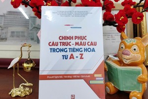 《征服汉语句式与句型从A到Z》重磅上市